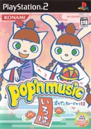 Pop'n Music 12 Iroha (Boxed version)