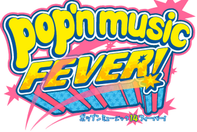 High School Love | Pop'n Music Wiki | Fandom