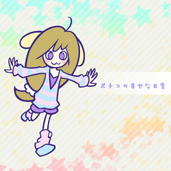 【⚠️土日限定セール中】ディノ spongemusic スポンジミュージック 特典 ダイカットミニステッカー （ヘッドホン） SPO-015 SB