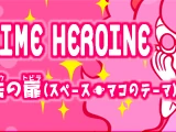 Mahou no Tobira(SPACE🪐MACO no Theme)