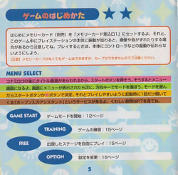 Pop N Music Game Pop N Music Wiki Fandom Pop N Music Game Pop N Music Wiki Fandom