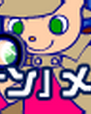 Meitantei Conan Main Theme Pop N Music Wiki Fandom Meitantei Conan Main Theme Pop N Music Wiki Fandom