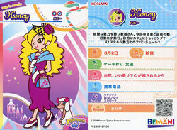 Suisei Laura | Pop'n Music Wiki | Fandom