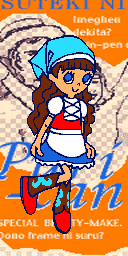 Hotaru | Pop'n Music Wiki | Fandom