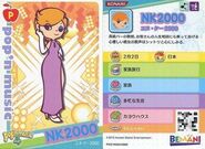 NK2000 PH21N004/060