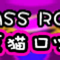 Mikeneko Rock Pop N Music Wiki Fandom