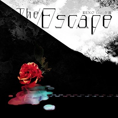 The Escape | Pop'n Music Wiki | Fandom