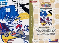 POP'NミュージックカードCollection Album Amazon.co.jp: pop'n music コレクションアルバム カードケース