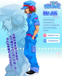 Mr. KK/Gallery | Pop'n Music Wiki | Fandom