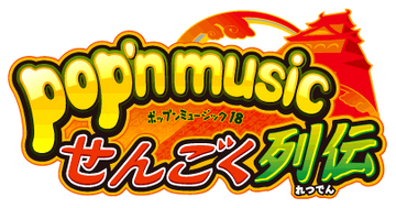 Pop'n Music 18 Sengoku Retsuden | Pop'n Music Wiki | Fandom
