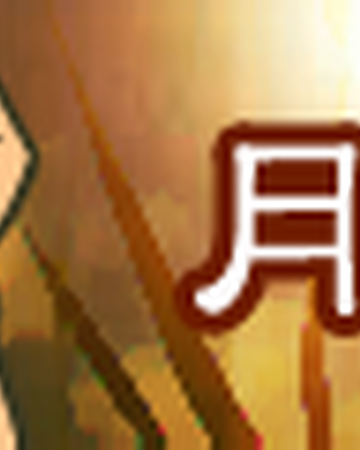 Gekkouka Pop N Music Wiki Fandom Gekkouka Pop N Music Wiki Fandom