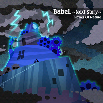 Babel Next Story Pop N Music Wiki Fandom