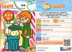 Pop'n Music Card Collection/Usaneko | Pop'n Music Wiki | Fandom