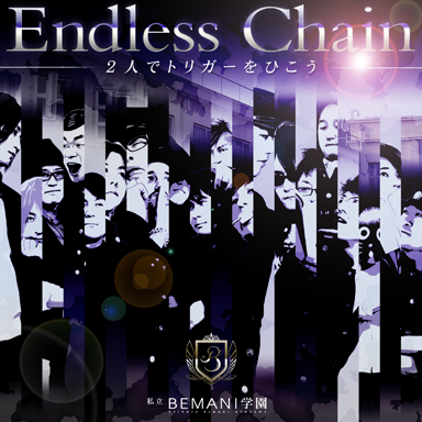 Endless Chain Futari De Trigger Wo Hikou Pop N Music Wiki Fandom Endless Chain Futari De Trigger Wo Hikou Pop N Music Wiki Fandom