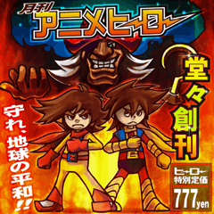 Pop'n Music 12 Iroha | Pop'n Music Wiki | Fandom