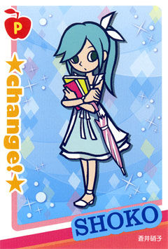 Shoko Pop N Music Wiki Fandom Shoko Pop N Music Wiki Fandom