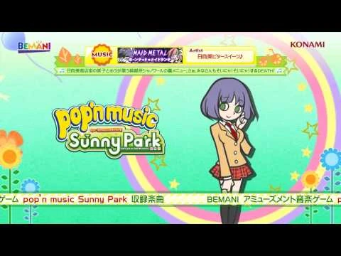 Haunted Maid Lunch Pop N Music Wiki Fandom