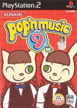 ポップンミュージック ポスター 8 9 ベストヒッツ pop´n music