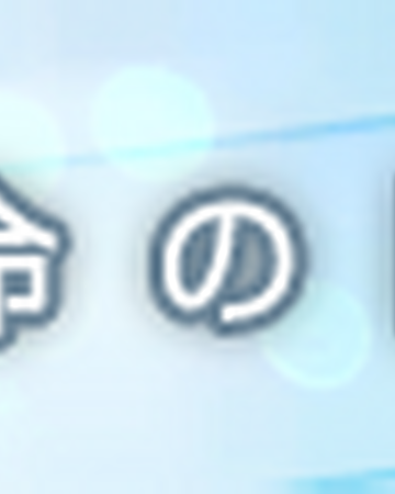 Unmei No Lady Pop N Music Wiki Fandom Unmei No Lady Pop N Music Wiki Fandom
