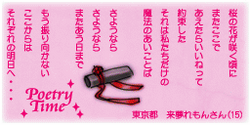 Pop'n Music 12 Iroha | Pop'n Music Wiki | Fandom