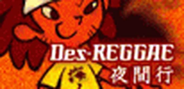 Yakankou | Pop'n Music Wiki | Fandom