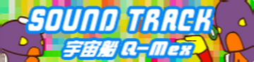 Uchuusen Q-Mex | Pop'n Music Wiki | Fandom