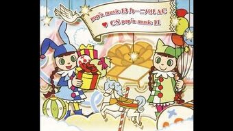 Makafushigi Adventure Pop N Music Wiki Fandom