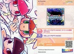 Pop'n Music Card Collection/éclale | Pop'n Music Wiki | Fandom Pop'n Music Card Collection/éclale | Pop'n Music Wiki | Fandom