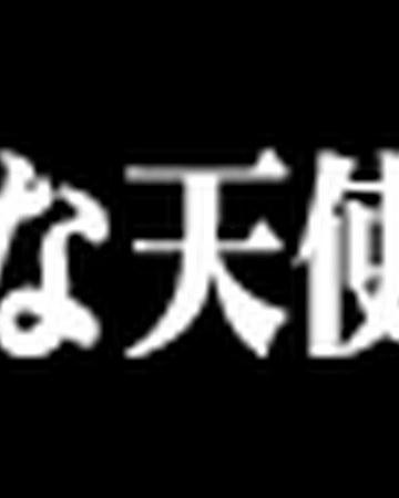 Zankokuna Tenshi No Thesis Pop N Music Wiki Fandom
