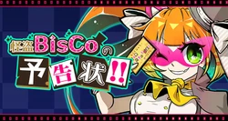 BisCo | Pop