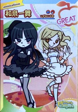 Rin Shimotsuki | Pop'n Music Wiki | Fandom