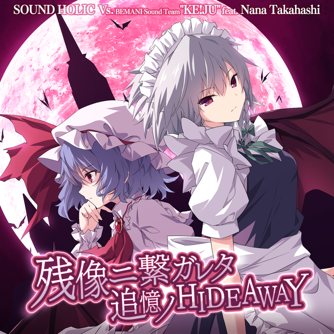 状態A-〕(2025/11)(SECRET)[MementoMori]主人公＆タナトス【X