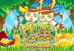 Pop'n Music 15 ADVENTURE | Pop'n Music Wiki | Fandom