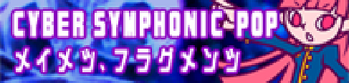 SP CYBER SYMPHONIC POP