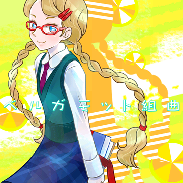 Bergamot Kumikyoku | Pop'n Music Wiki | Fandom