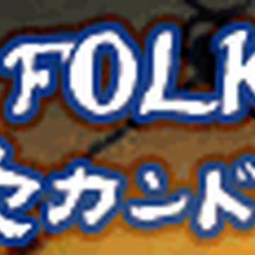Second Stage Pop N Music Wiki Fandom Second Stage Pop N Music Wiki Fandom