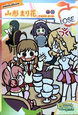 Marika Yamagata Pop N Music Wiki Fandom Marika Yamagata Pop N Music Wiki Fandom