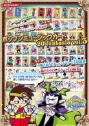 Fantasia Cards vol. 3 announcement