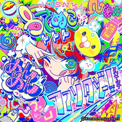 Usanuko Nun Nun Fantasy! | Pop'n Music Wiki | Fandom