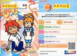 Pop'n Music Card Collection/éclale | Pop'n Music Wiki | Fandom Pop'n Music Card Collection/éclale | Pop'n Music Wiki | Fandom