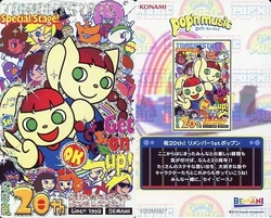 Pop'n Music Card Collection/Card Connect Vol. 1 | Pop'n Music Wiki
