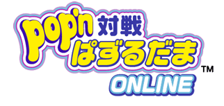 POP 'N TAISEN PUZZLE DAMA ONLINE - (NTSC-J)