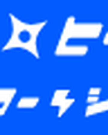 Ninja Hero Shinobian Pop N Music Wiki Fandom