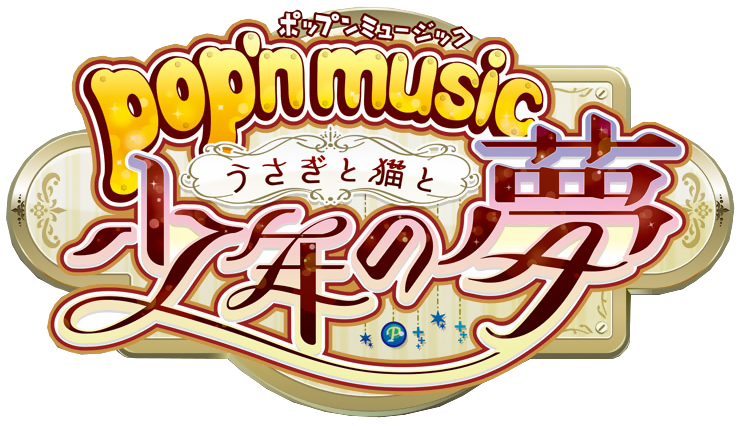 Pop N Music Usagi To Neko To Shounen No Yume Pop N Music Wiki Fandom