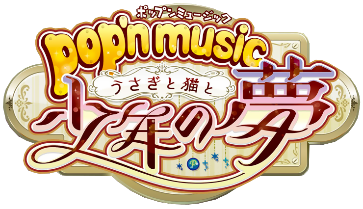 Pop'n Music: Usagi to Neko to Shounen no Yume | Pop'n Music Wiki 