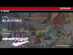 Hoshi no tsukurikata | Pop'n Music Wiki | Fandom