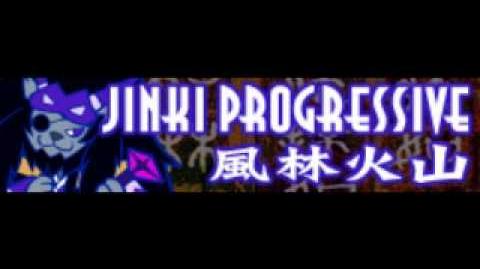 JINKI_PROGRESSIVE_「風林火山」