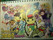 Pop'n Music 15 ADVENTURE 2008 calendar