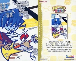 ポップンミュージック カード Deuil 85枚 セット ポップンミュージック カード Deuil 85枚 セット Amazon.co.jp