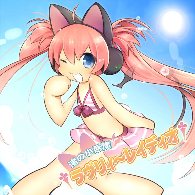 サイン入り *菜乃 空想プラネタリウム 同人 CD ボカロ 歌い手 718mtxqLbfL._UF350,350_QL80_.jpg